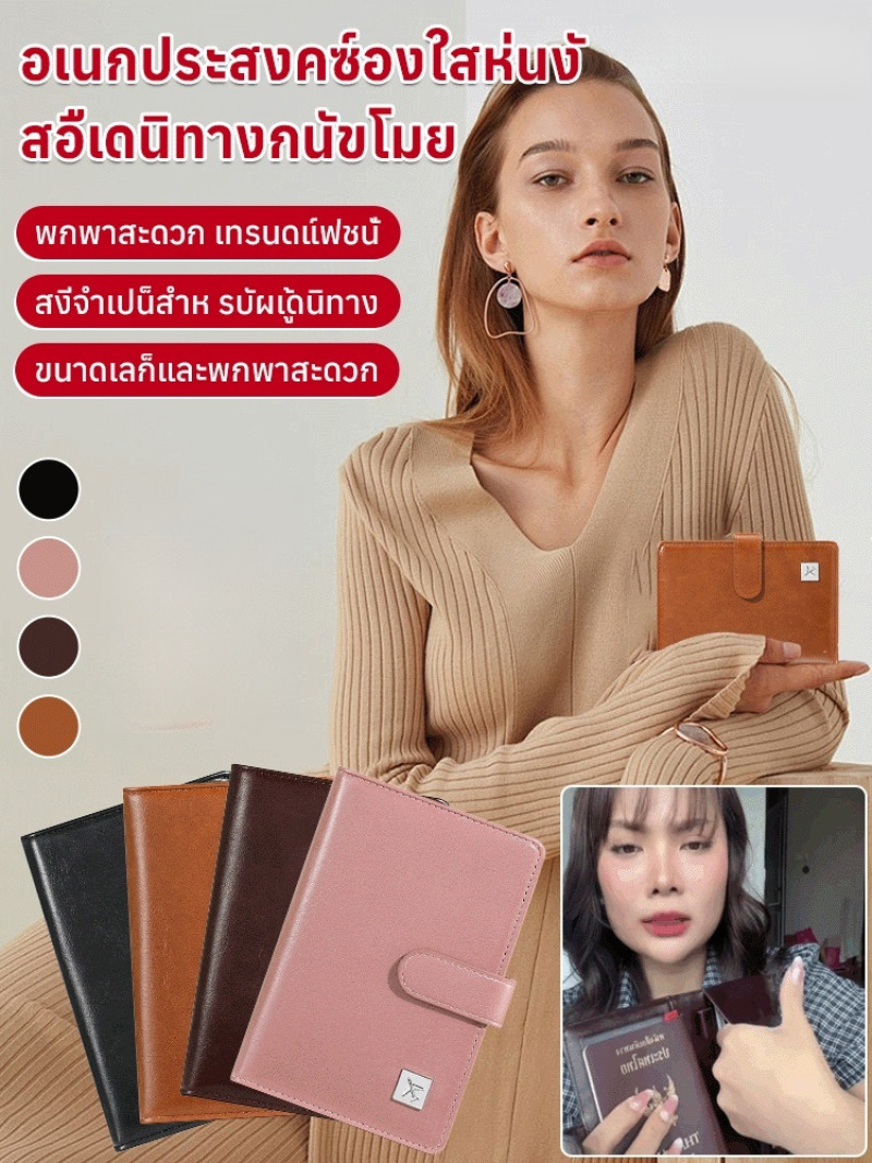 Multifunctional Travel Wallet  - Travel Accessories Wallet 评论和价格